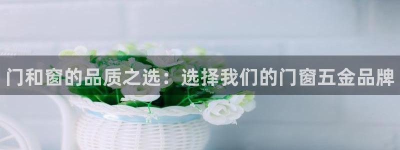 天狮娱乐 a主管60447