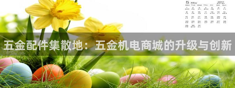 天狮娱乐 来q.395-867