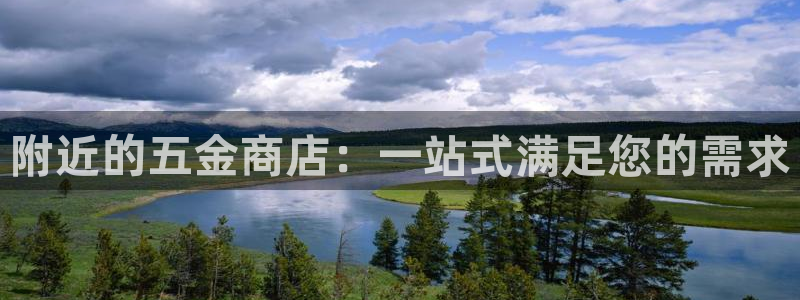 天狮娱乐 下载