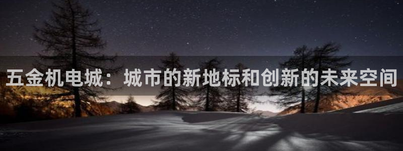 天狮娱乐主管82104