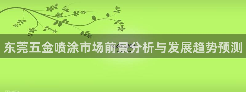 天狮娱乐26日判官333oo