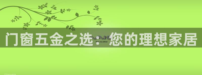 天狮娱乐问天神